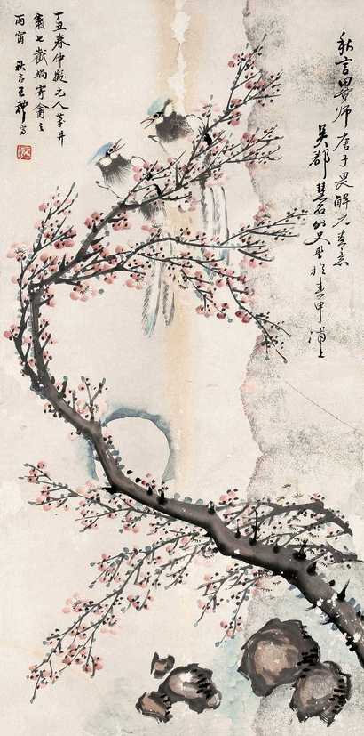 王礼 梅花小鸟 立轴